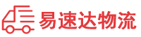 邵阳到石家庄物流公司